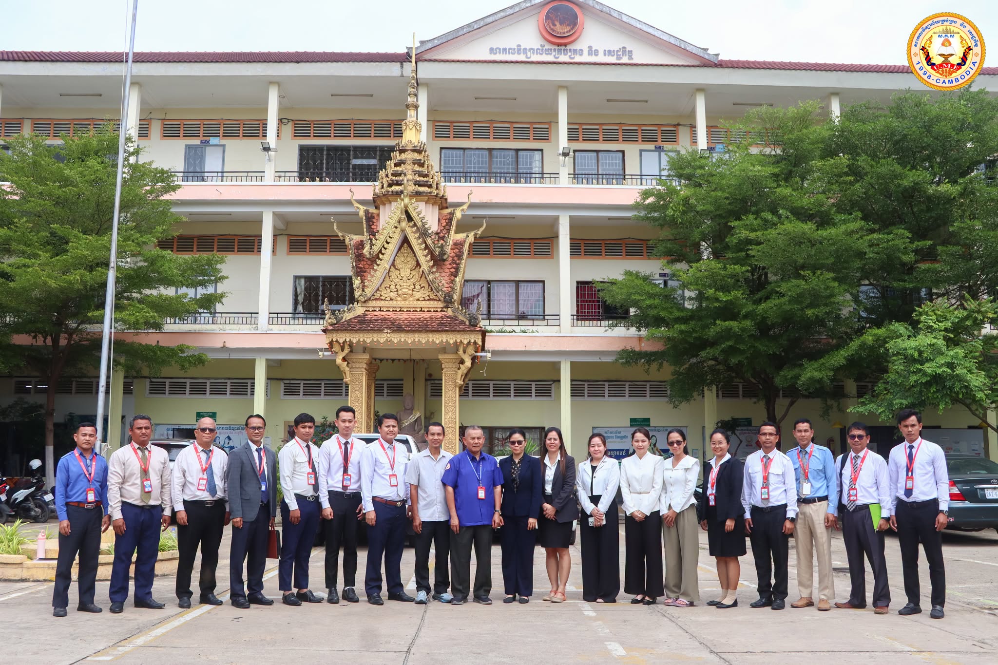 រូបភាពថ្នាក់ដឹកនាំ ទី១